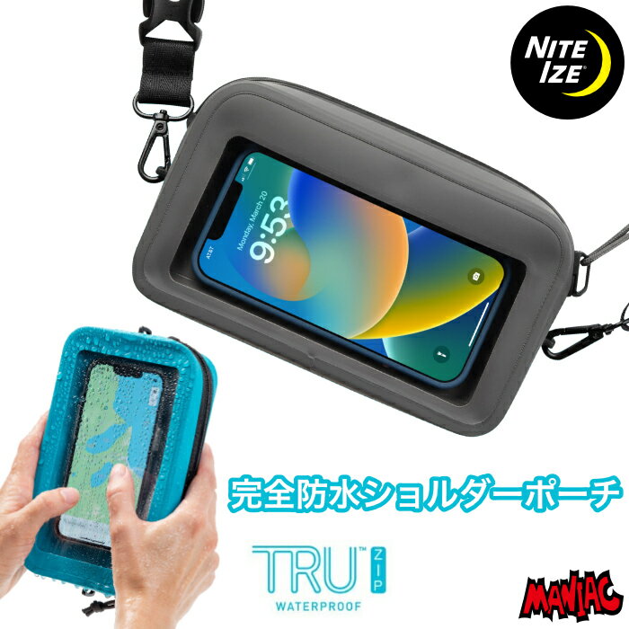 NITEIZE ナイトアイズ ランオフ 防水バッグ ウォータープルーフ ヒップパック ショルダーバッグ ウェストポーチ RUN OFF WATERPROOF HIP PACK 完全防水 防塵 防じん ジッパー バッグ 水没防止 密封 小物入れ マルチケース