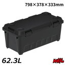 収納ボックス 大容量 62.3L コンテナ コンテナボックス 収納ケース フタ付き boxコンテナ プラスチック アウトドア ベランダ 屋外 屋内 スタッキング 積み重ね ふた付き 工具入れ 収納ボックス 頑丈 丈夫 ベンチ ガーデニング チェア 防災 収納 車載