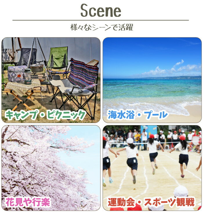 アウトドア チェアー MOSCO モスコ 2人用 バイカラー カップルチェア ツインチェア ロングチェア 2人掛け 折りたたみ 軽量 椅子 コンパクト キャンプ 便利グッズ 【あす楽対応】通販格安セール情報 楽天 通販