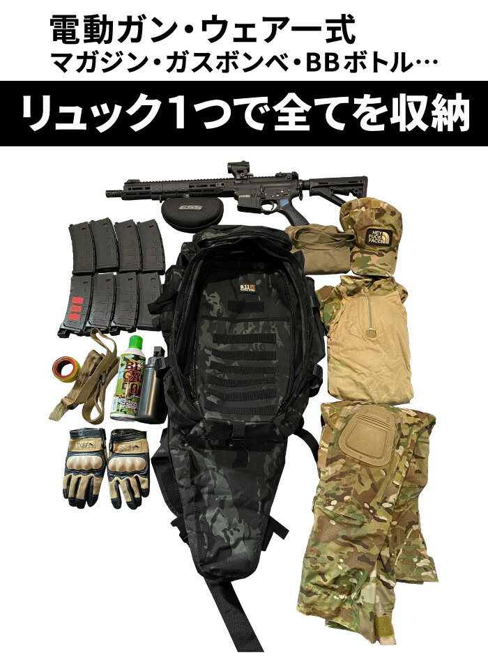 ガンケース ソフト リュック ミリタリーバッグ 迷彩 カモ ライフルケース エアガン バックパック 多機能 装備 電動ガン サバイバルゲーム サバゲー ガントレッカーバック マルチカム マルチカムブラック 野球 バット収納 バットケース 【あす楽対応】