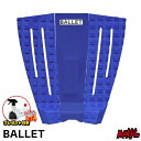 【エントリーでPT10】 【日祝も発送】デッキパッド サーフィン BALLET バレー ショートボード用 ROYAL SWAN ロイヤルスワン ロイヤルブルー ...