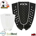 【プレゼント付】 デッキパッド サーフィン FCS エフシーエス ショートボード用 T-3 PIN T3 ピンテール 3ピース デッキパッチ デッキパット ショート用
