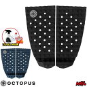 【エントリーでPT10】 【日祝も発送】オクトパス デッキパッド サーフィン OCTOPUS ショートボード用 KAEL WALSH ケールウォルシュ 2ピース...