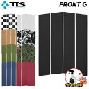 【エントリーでPT10】 【日祝も発送】デッキパッド ショートボード用 TOOLS ツールス FRONT G フロントデッキ 4ピース デッキパット デッキパッ...