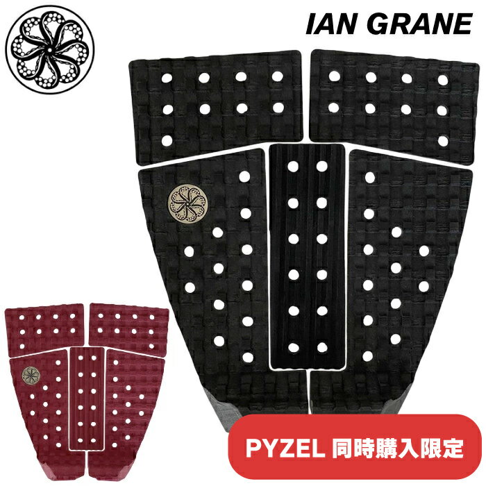 【同時購入限定】 オクトパス デッキパッド サーフィン OCTOPUS ショートボード用 IAN GRANE イアングレーン 5ピース デッキパッチ デッキパット ショート用