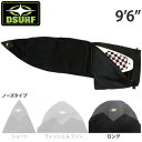 【日祝も発送】DESTINATION デスティネーション ロングボード用 メッシュケース サーフボード用ボードケース サーフィン
