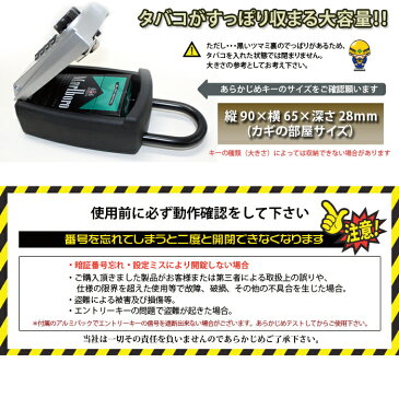 サーフィン カギ キーボックス 暗証番号ダイヤル式 EXTRA エクストラ サーファーズセキュリティー ラージ SURFER’S SECURITY LARGE カーキーボックス ダイアル式 キーロッカー キーケース 便利グッズ 屋外 玄関 レバー 鍵 車 防犯 盗難防止 【あす楽対応】