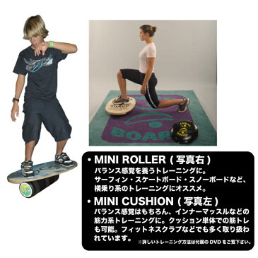 INDO BOARD インドボード マルチセット トレーニング 室内 運動器具 バランスボード ローラー クッション DVDのお得な4点セット インドゥボードサーフィン スノーボード 体幹トレーニング 骨盤補正 フィットネス 【あす楽対応】【同梱不可】