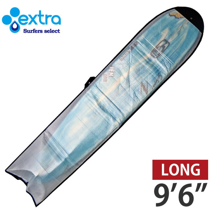 EXTRA / エクストラ ロングボード用 バブルケース 9’6” サーフボード用ボードケース エアパッキンインナーケース サーフィン