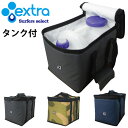 EXTRA エクストラ ポリタンクセット Multi Tank Cover 10L FIT ポリタン ケース カバー 10リットルタンクセット 10Lセット ポリタンクケース サーフィン 海水浴 レジャー アウトドア 収納 保温 保冷 便利グッズ