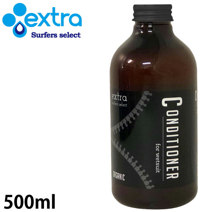 EXTRA GNXg EGbgX[c RfBVi[ Wet Suits Conditioner Organic EFbgX[cp EFbgVv[ EFbgRfBVi[