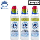 Decant デキャント ウェットシャンプー PRO CLEAN WETSUITS SHAMPOO 【3本セット販売】