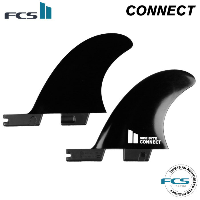 ロングボード用サイドフィン FCS2 FIN エフシーエス2フィン CONNECT SIDE BYT ...