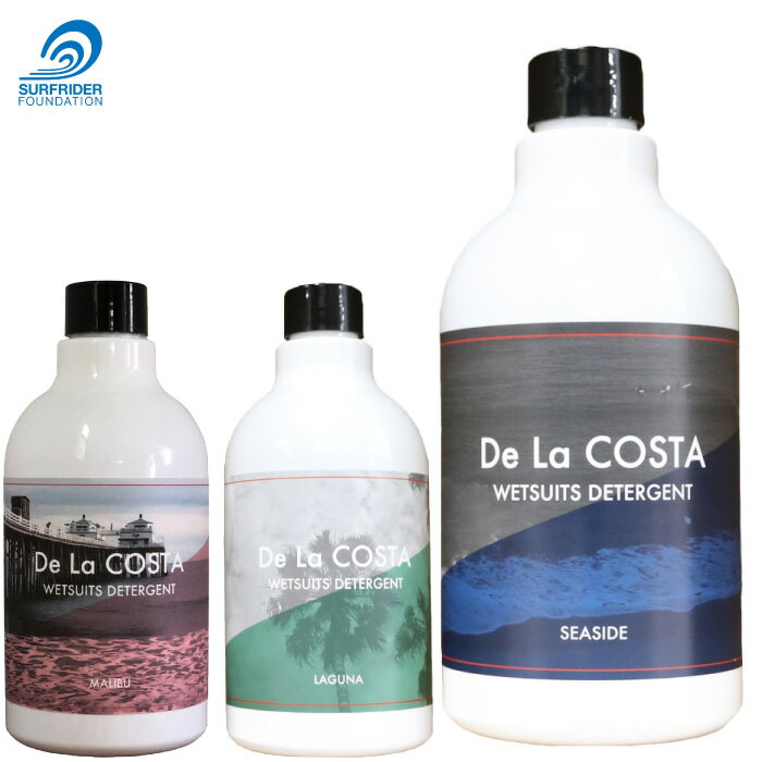 De La COSTA デラコスタ ウエットスーツ シャンプー Wetsuits Detergent ウェットスーツ用 ウェットシャンプー ウェットスーツ専用アンチエイジング洗剤