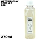 WETSUITS WAX REMOVER ECO EFbgX[c bNX [o[ GR EFbgX[cpbNX[o[ ꗎƂ EGbgX[c