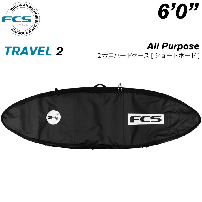 24 FCS ニットケース ボードケース STRETCH FUN BOARD COVER 6’0” ストレッチ ファンボード カバー サーフボード ケース 日本正規品