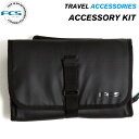 【日祝も発送】FCS エフシーエス ACCESSORY KIT アクセサリーキット トラベルポーチ トラベルオーガナイザー トラベルバッグ バッグインバッグ 旅...