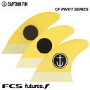 キャプテンフィン フューチャーフィン トライフィン CFピボット CFシリーズ CAPTAIN FIN CO. CF-PIVOT イエロー Sサイズ ハニカムコ...