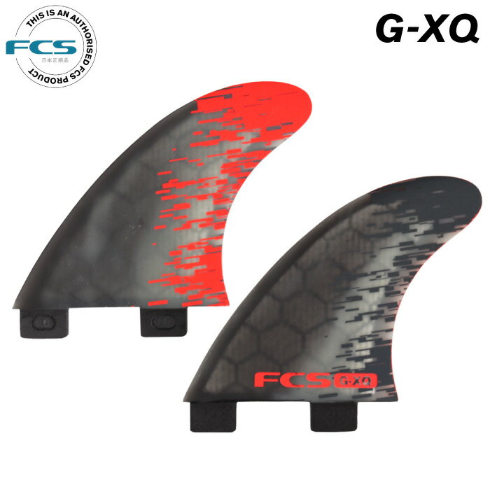 ショートボード用フィン FCS FIN エフシーエスフィン G-XQ Quad REAR RED SMOKE パフォーマンスコア GXQ クアッドリアフィン クアッドフィン クワッドフィン 