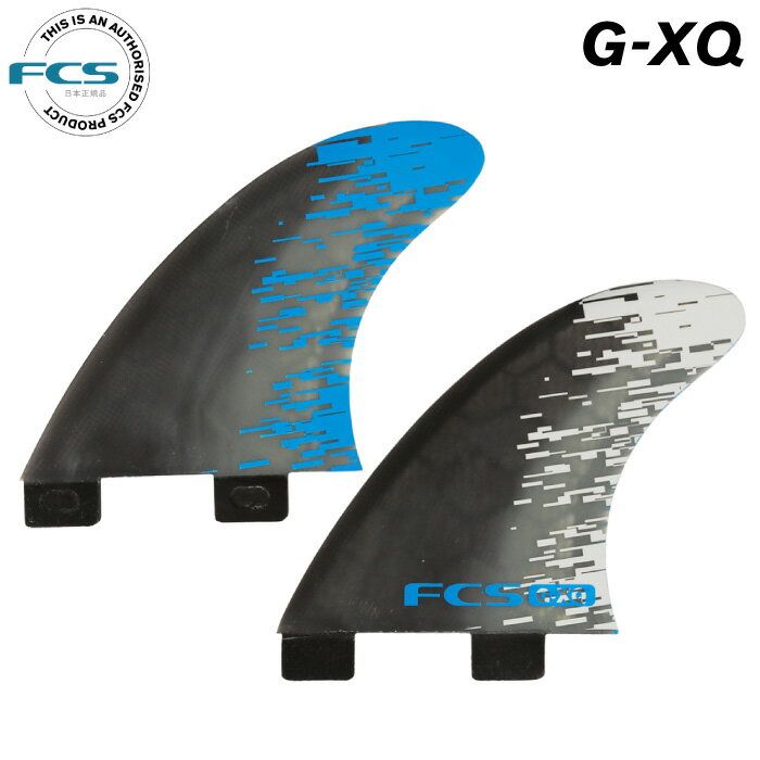 ショートボード用フィン FCS FIN エフシーエスフィン G-XQ Quad REAR BLUE SMOKE パフォーマンスコア GXQ クアッドリアフィン クアッドフィン クワッドフィン 