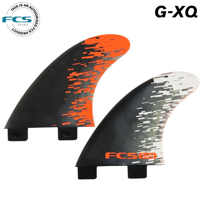 ショートボード用フィン FCS FIN エフシーエスフィン G-XQ Quad REAR ORANGE SMOKE パフォーマンスコア GXQ クアッドリアフィン クアッドフィン クワッドフィン 