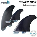 [純正フィンボルトプレゼント]ショートボード用フィン FCS2 FIN エフシーエス2フィン POWER TWIN＋1 - PG パフォーマンスグラス 2フィン ツインフィン スタビライザー 3フィン 【日本正規品】 その1