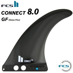 【4/25限定★抽選で最大100%PTバック】 ロングボード用センターフィン FCS2 FIN エフシーエス2フィン CONNECT - GF 8.0” コネクト グラスフレックス コンポジット シングルフィン 【日本正規品】