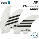 [純正フィンボルトプレゼント]FCS2 FIN エフシーエス2フィン ショートボード用 JW - PC Aircore (BLACK/WHITE) ジュリアンウィルソン ..