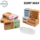 サーフワックス サーフィン ワックス FCS エフシーエス SURF WAX 春夏秋冬 サーフィン用ワックス サーフボード滑り止め