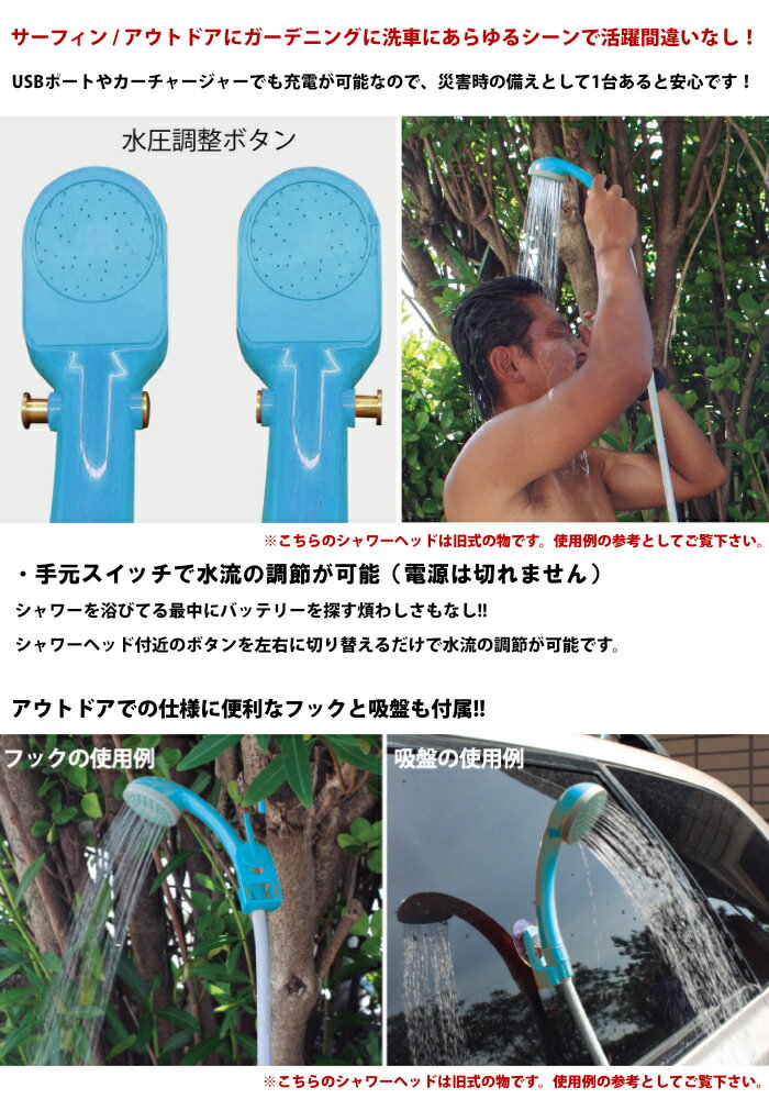 充電式 コードレスポータブルシャワー ORIGIN オリジン MOBI SHOWER G2 モビシャワー 電動シャワー アウトドアシャワー 簡易シャワー サーフィン マリンスポーツ アウトドア 海水浴 便利グッズ (モデルチェンジ 画像変更済み) 【あす楽対応】通販格安セール情報 楽天 通販