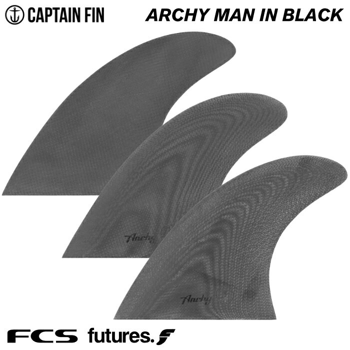 ショートボード用フィン CAPTAIN FIN CO. キャプテンフィン ARCHY MAN IN BLACK アーチー メンインブラック トライフィン FCS FUTURES. 3フィン スラスター サーフィン