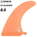 ロングボード用フィン CAPTAIN FIN CO. キャプテンフィン CF SLASHER 8.0 - SALMON スラッシャー サーモンピンク センターフィン シングルフィン スタビライザー サーフィン 