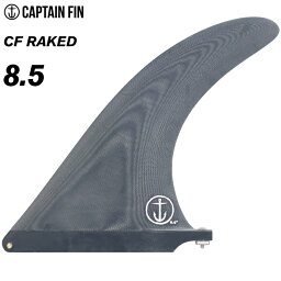 ロングボード用フィン CAPTAIN FIN CO. キャプテンフィン CF RAKED 8.5 - NAVY レイクド ネイビー センターフィン シングルフィン スタビライザー サーフィン