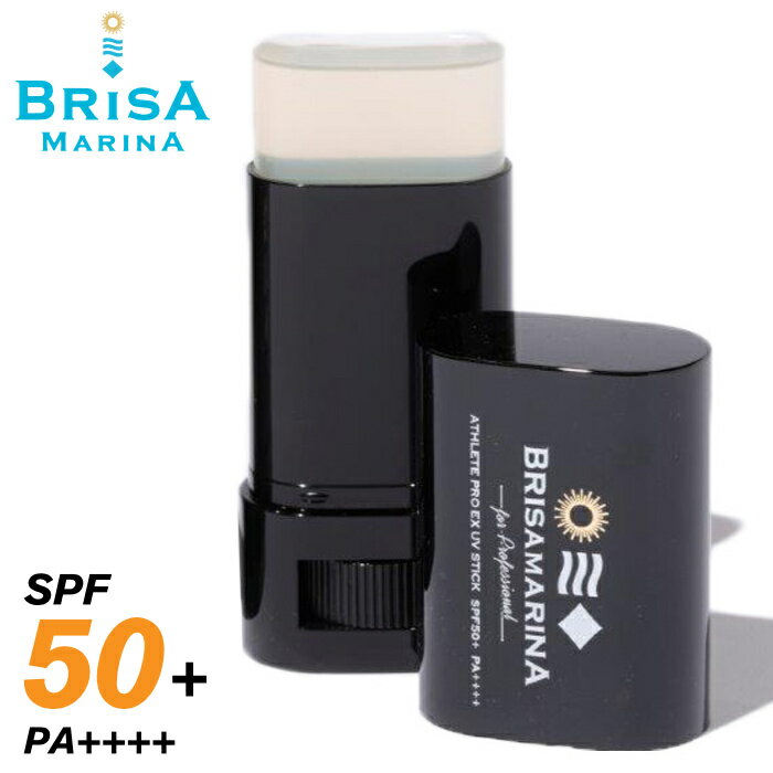 ブリサマリーナ 日焼け止め スティック BRISA MARINA ブリサマリーナ 日焼け止め EX UVスティック SPF50+ PA++++ ロール ウォータープルーフ 日焼け防止 日焼け対策 保湿成分配合 サーフィン