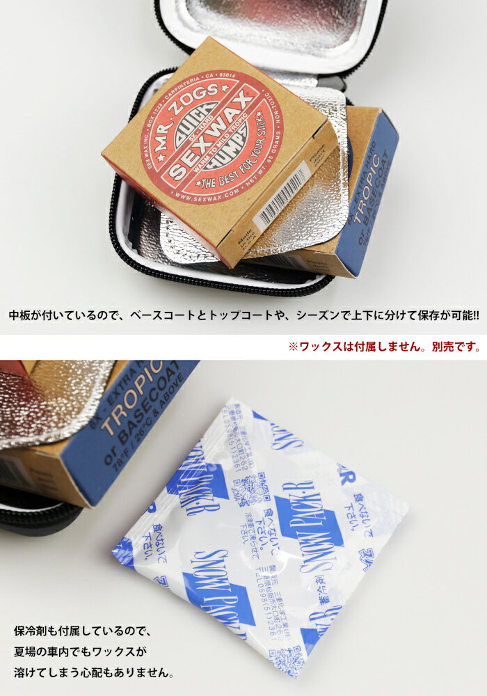 Decant デキャント ダブルワックスケース DOUBLE WAX CASE サーフィン サーフワックス 収納ケース 保管 保冷剤付き 【あす楽対応】通販格安セール情報 楽天 通販