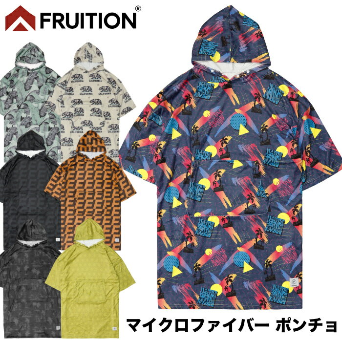 fruition ݥβ