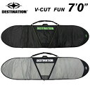 サーフボードケース DESTINATION デスティネーション ファンボード用 ブイカット デイバッグ デイトラベル 7’0” V-CUT DAY TRAVEL FUNBOARD ファン用 ハードケース サーフィン 