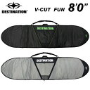 サーフボードケース DESTINATION デスティネーション ファンボード用 ブイカット デイバッグ デイトラベル 8’0” V-CUT DAY TRAVEL FUNBOARD ファン用 ハードケース サーフィン 【あす楽対応】