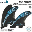 純正フィンボルトプレゼント FCS2 FIN エフシーエス2フィン ショートボード用 MB/MAYHEM - PCC (BLUE) メイヘム パフォーマンスコアカーボン Mサイズ 3フィン トライフィン スラスター 【日本正規品】