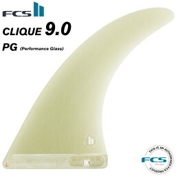 FCS2 FIN エフシーエス2フィン センターフィン ロングボード用 CLIQUE - PG 9.0” クリーク パフォーマンスグラス ロング用 シングルフィン ミッドレングス ミニロング 【日本正規品】