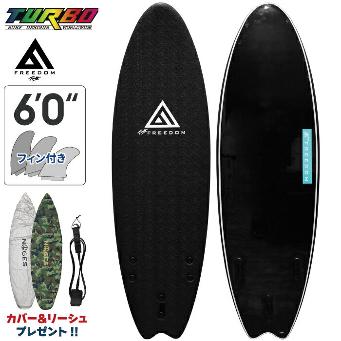 最終値引  ソフトボード TURBO ターボ FREEDOM Softboard フリーダム Swallow Tail 6’0” スワローテール トライフィン 3フィン サーフボード ショートボード 小波用 サーフィン