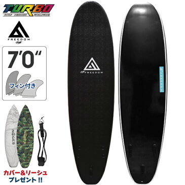 後悔しない！ ソフトボード TURBO ターボ FREEDOM Softboard フリーダム Funboard 7’0” ファンボード トライフィン 3フィン サーフボード ミッドレングス 小波用 サーフィン