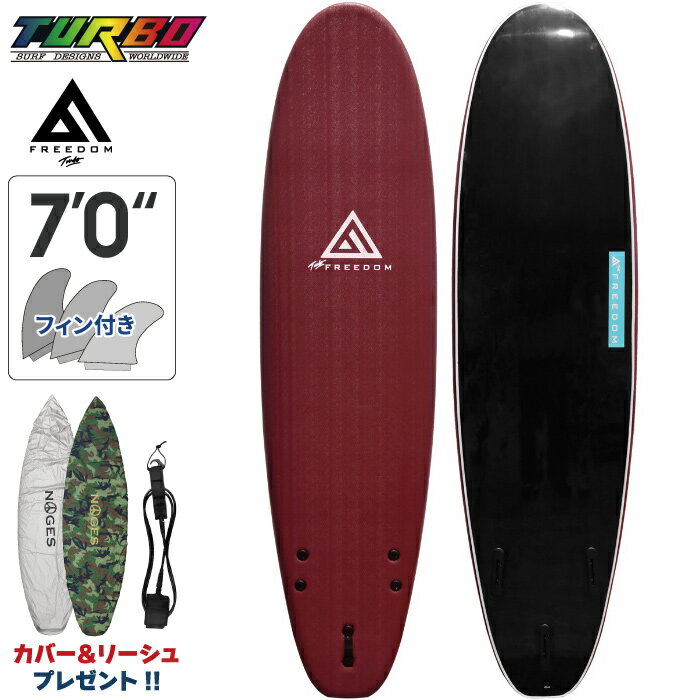 最終値引  ソフトボード TURBO ターボ FREEDOM Softboard フリーダム Funboard 7’0” ファンボード トライフィン 3フィン サーフボード ミッドレングス 小波用 サーフィン