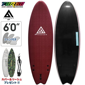 【フルセット】 ソフトボード TURBO ターボ FREEDOM Softboard フリーダム Swallow Tail 6’0” スワローテール トライフィン 3フィン サーフボード ショートボード 小波用 サーフィン 【あす楽対応】