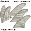 ショートボード用フィン CAPTAIN FIN CO. キャプテンフィン CHRISTENSON 5-FIN クリステンソン 5フィン FCS FUTURES. トライフィン クアッドフィン サーフィン