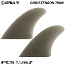 ショートボード用フィン CAPTAIN FIN CO. キャプテンフィン CHRISTENSON TWIN ESPECIAL クリステンソン ツインフィン ファイバーグラス FCS FUTURES. 2フィン サーフィン 