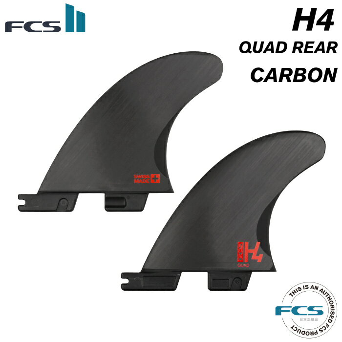 [եܥȥץ쥼]FCS2 FIN ե2ե 硼ȥܡ H4 QUAD REAR - Carbon åɥꥢե ܥ 4ե åɥե åɥե ʡ