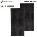 デッキパッド フロントデッキ サーフィン クリエイチャー CREATURES クリエーチャー GRIP SHEET グリップシート フロントパッド 2ピース デッキパッチ デッキパット ロング用 ショート用