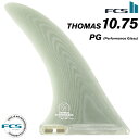 FCS2 FIN エフシーエス2フィン センターフィン ロングボード用 THOMAS - PG 10.75” トーマス パフォーマンスグラス ロング用 シングルフィン 【日本正規品】