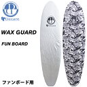 デッキカバー ファンボード用 Decant デキャント WAX GUARD - FUN BOARD ワックスガード ワックスカバー ミッドレングス用 ファン用 サーフボード用 サーフィン 便利グッズ